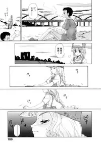 [Koume Keito] Kafun Shoujo Chuuihou! - The Pollinic Girls Attack! -