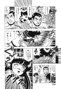 [Doi Yasutaka] Seijo Ryougyaku