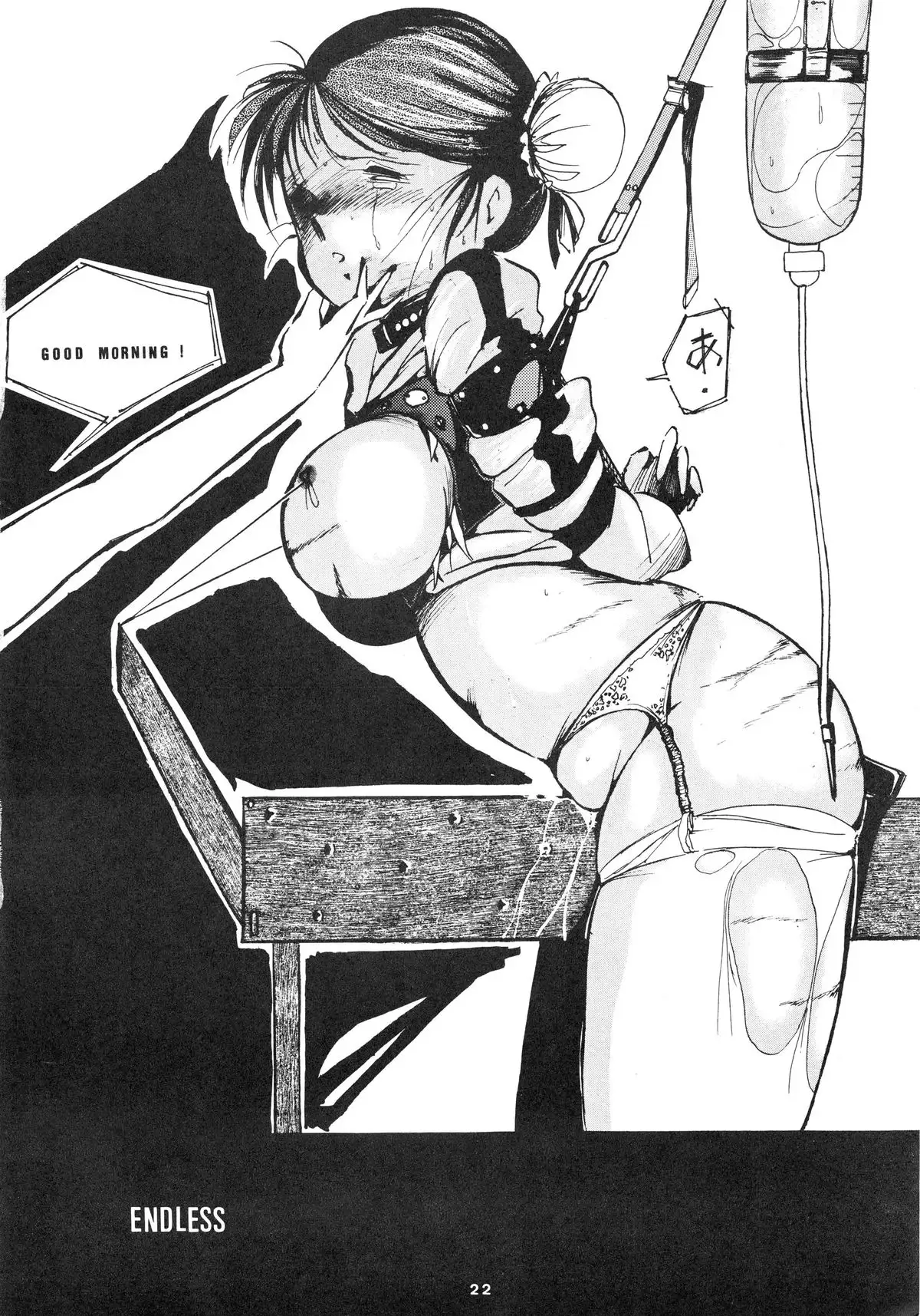 GIRLS IN THE DARKSIDE 4TH