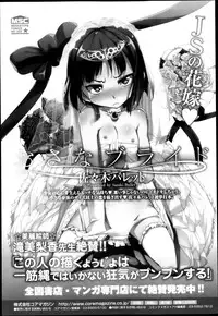 Comic Megastore H 2013-03