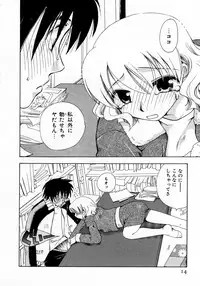 [Suzuki Mira] Serial Angel ~Rensai Shoujo~