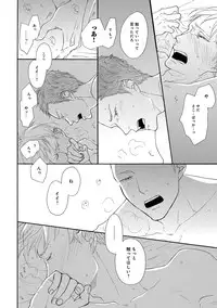 [Anthology] EROTORO R18 [Digital]