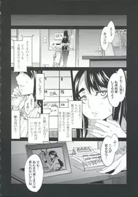 [Mizuryu Kei] Teisou Kannen ZERO