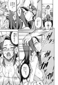 [isao] Namapurin [Digital]