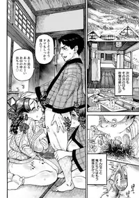 ANGEL Club 2017-04 [Digital]