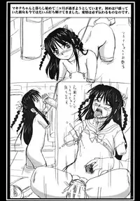 (C71) [Nozarashi (Nozarashi Satoru)] Nozarashi Ninbetsuchou (Various)