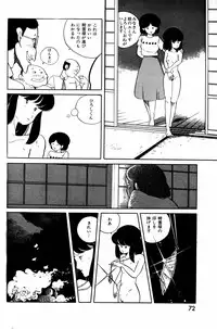 Lemon People 1984-01 Vol. 24