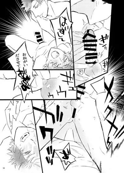 Traumerei Stellaris I