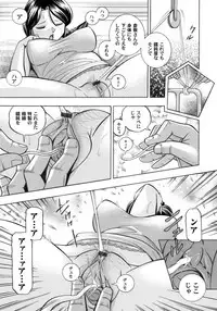 COMIC Magnum Vol. 33