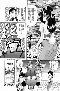 [Kamitou Masaki] V Hunter