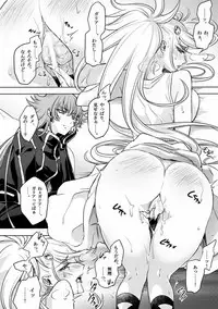 [Binbou Yusuri Express (Mochimako)] Shitennou niwa Kanawanai (Saint Seiya)