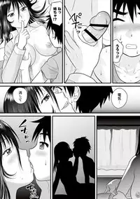 [Juan Gotoh] Zenra Inkou Sengen!! [Digital]