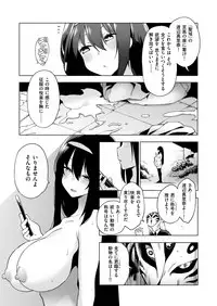 COMIC X-EROS #76 [Digital]