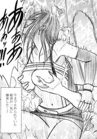 [Crimson (Carmine)] Tifa Soushuuhen (Final Fantasy VII) [Digital]