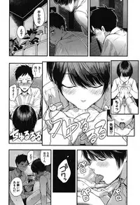 COMIC Mugen Tensei 2019-09