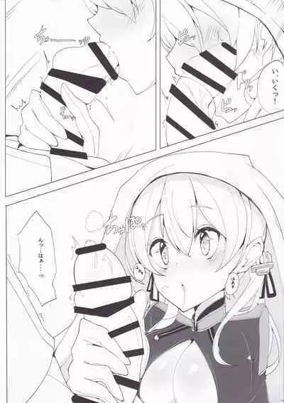 (C89) [caipirinha (Harumari)] Kosutte Eugen! (Kantai Collection -KanColle-)