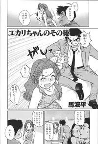 [Anthology] Kyoodain Vol.2