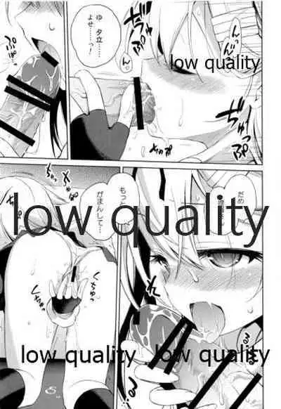 (C96) [Asatsuki Dou (Ugatsu Matsuki)] Niwakaame Soushuuhen (Kantai Collection -KanColle-)