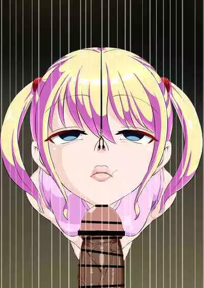 Mesugaki Saimin Chōkyō Hon