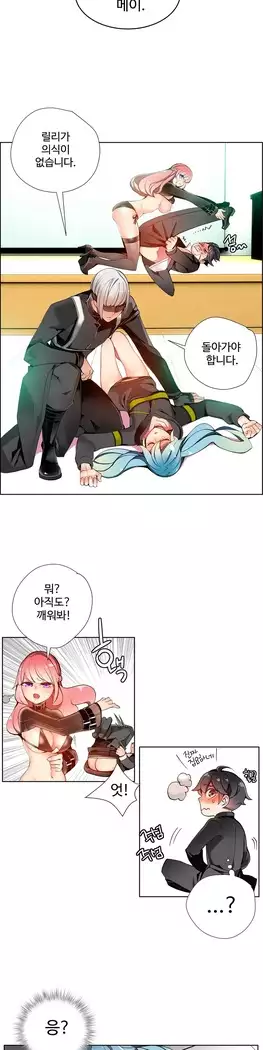 Lilith`s Cord Ch.0-27