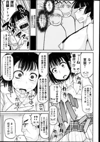 COMIC Masyo 2013-10