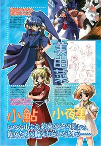 Colorful PUREGIRL 2002-10