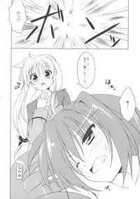 (C80) [CAT=KATZ (Masaki Kei)] PETANKO SHOUJO VITA CHAN (Mahou Shoujo Lyrical Nanoha)