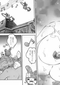 [Piggstar (Nagoya Shachihachi)] Absolute Melody (Onegai My Melody)