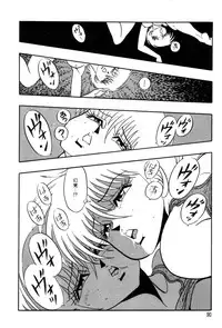 [Kisaragi Mitsuo] Robo Cock