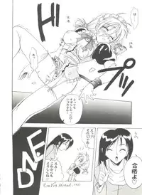 [Anthology] Doujin Anthology Bishoujo a La Carte 7 (Various)