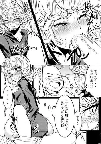 Dekoboko LOVE Sister Soushuuhen