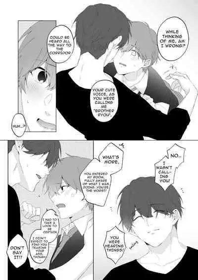 Souta and his Big Brother