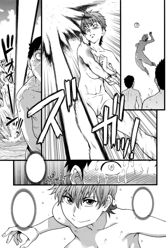 Nudist Beach ni Syuugaku Ryokoude!! - In school trip to the nudist beach!!