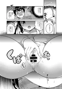 COMIC Anthurium 2017-03 [Digital]