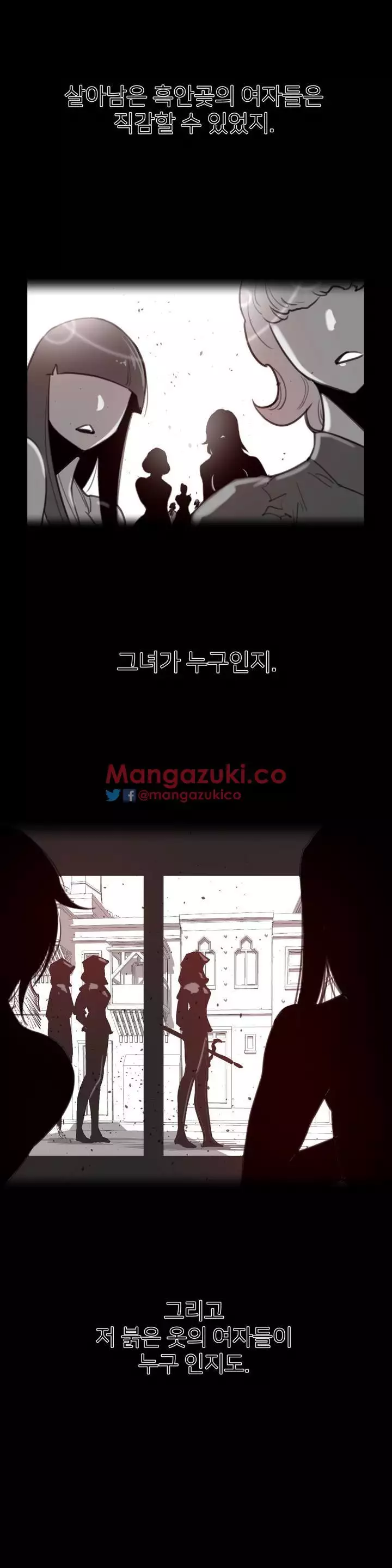 Perfect Half Ch.1-44