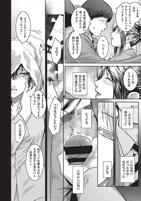 Piece by Piece to Pieces + _append