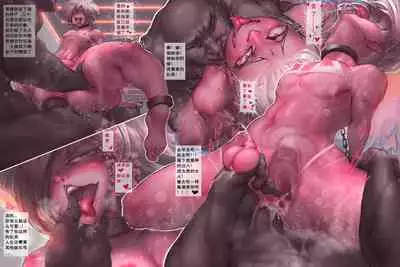 蟹奴II - Sacculina - EP2 (Chinese)