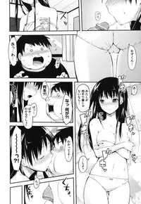 [Taropun] Waisetsu Missile