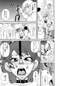 COMIC 0EX Vol. 15 2009-03