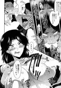 COMIC Mugen Tensei 2019-03