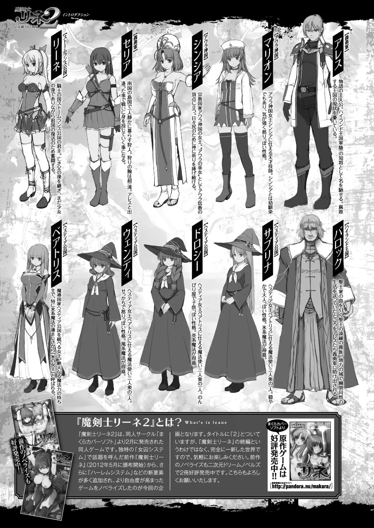 2D Dream Magazine 2017-10 Vol. 96