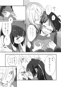 [Daily Bridge (Hiiragi Yutaka)] Soiree [Digital]