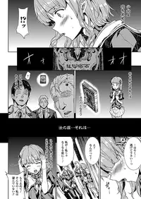 COMIC Unreal 2012-08 Vol. 38 [Digital]