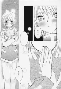 [Sakurara & Cherry (Sakura Mitsuru)] Pink Snow memoria (Hunter x Hunter)