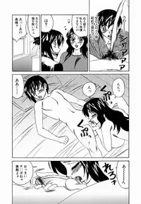 [Yamamoto Yoshifumi] Inwai Gangu Eigyoubu - An Indecent Toy Office