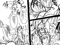 [D.H] Bitch Yuusha - Mamono Ochinpo Tannou Tour (Dragon Quest III)