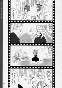 (C59) [VENOM (Alto Seneka, Rusty Soul)] departures (AIR)