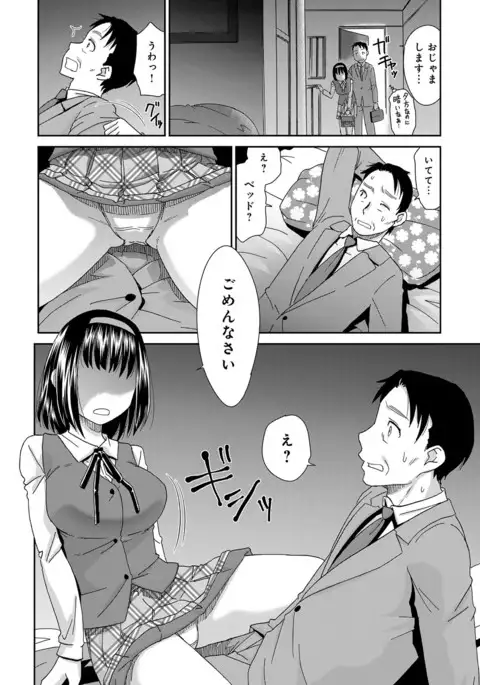 COMIC Anthurium 2016-11