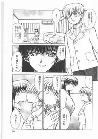 [AKAGI SHUNICHI] Buttagirl Sisters