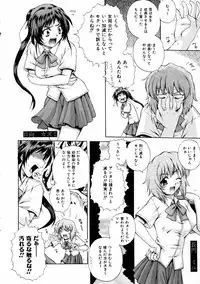 COMIC AUN 2005-05 Vol. 108